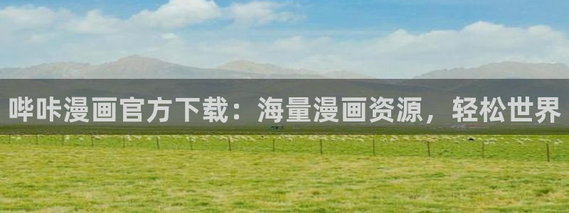 虫虫漫画免费观看韩漫