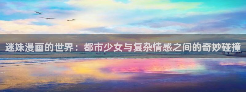 虫虫漫画官网入口