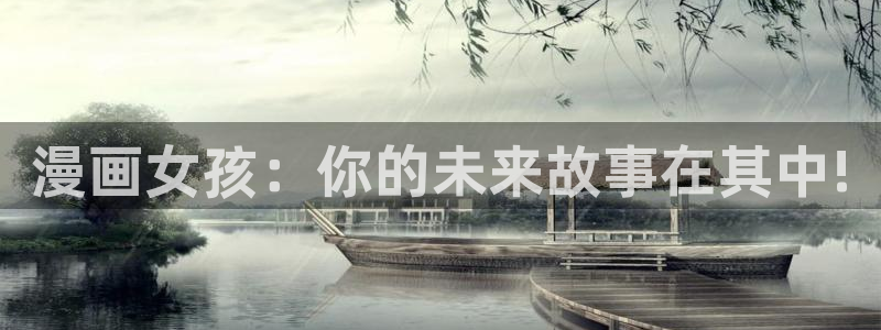 奈斯漫画虫虫漫画严选漫画